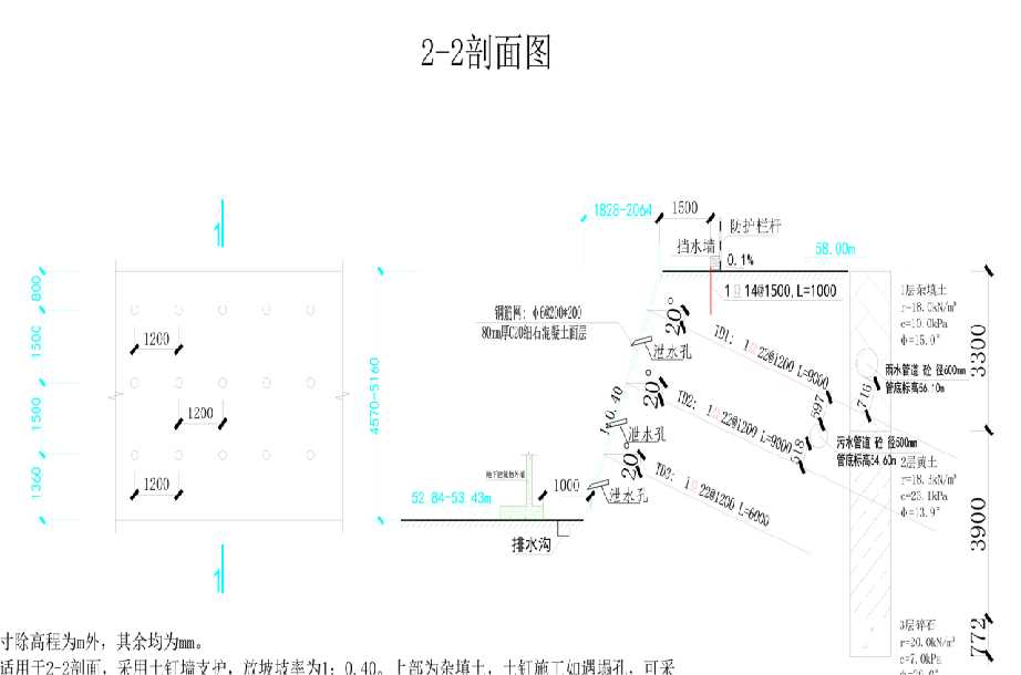 安庆潜山岩土工程设计