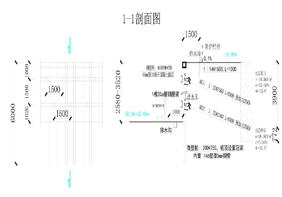 安庆潜山工程设计